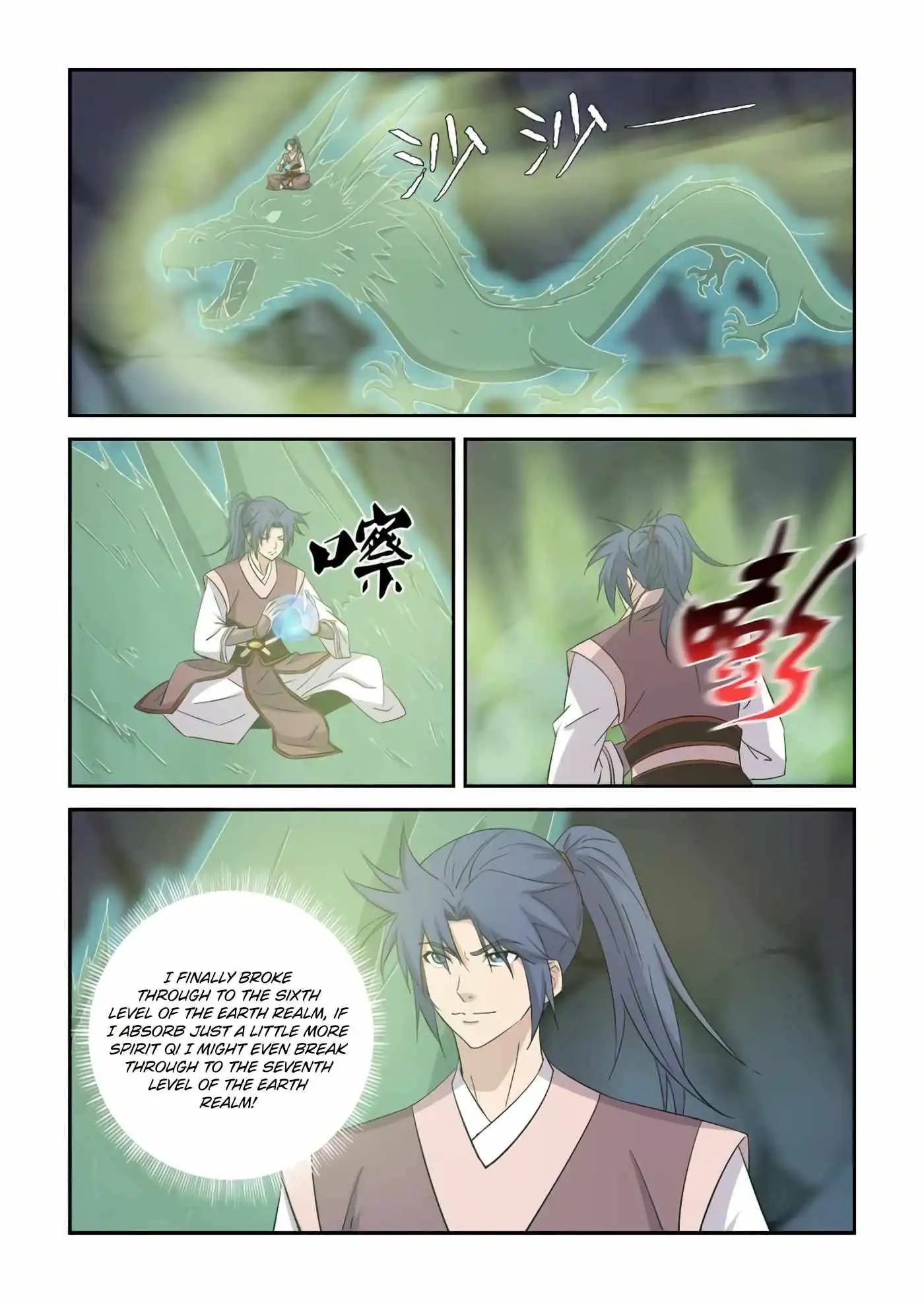 Heaven Defying Sword Chapter 401 7